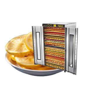 Machine de séchage de saucisses de haute qualité - Product Image 2