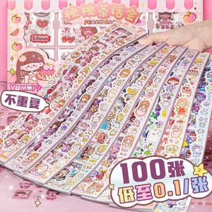 Crack Easy Peel Impression résistante aux UV <span class=keywords><strong>Vinyle</strong></span> blanc durable PVC Auto-adhésif Imperméable Autocollants découpés Logo Autocollants personnalisés - Product Image 3