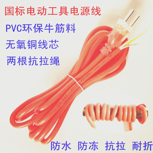 สายไฟเครื่องมือไฟฟ้า 2 ม. สีเขียว พร้อมปลั๊กสำหรับสว่านไฟฟ้าและเครื่องเจียร - Product Image 3