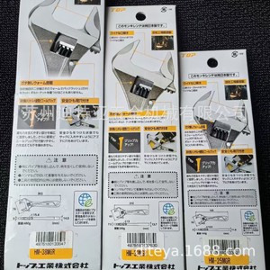 Clé à molette réglable de qualité supérieure HM-38MG HM-32MG HM-25MG, métrique, qualité industrielle, fabriquée au Japon - Product Image 2
