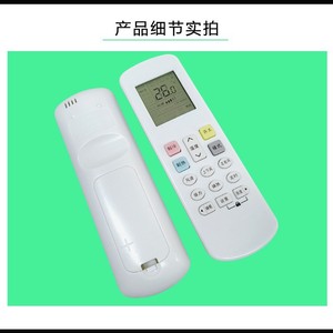 Télécommande de climatiseur Hisense Kelon avec écran LED numérique, modèle mural, à conduit, de plafond RCK R0Y2 0 - Product Image 3