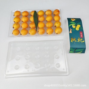 Boîte à fruits de loquat, emballage en plastique transparent, boîte cadeau pour cadeaux d'affaires, bien-être des employés - Product Image 5