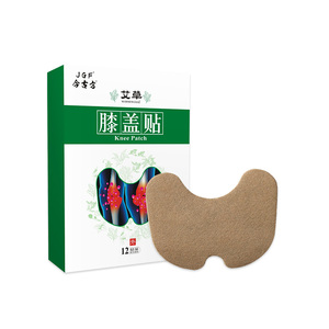 OEM 서비스 쑥 건강 관리 통증 패치 기간 근육 관절 통증 패치 무릎 통증 석고 - Product Image 2