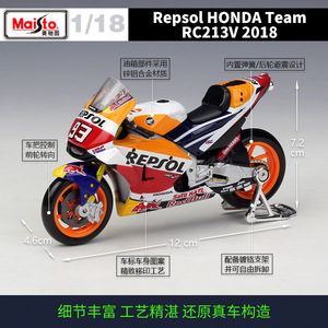 Maisto 1:18 Repsol RC213V, Coche de Juguete de Metal Fundido a Presión, Modelo de Aleación Metálica para Coleccionistas, Regalo, Venta al Por Mayor - Product Image 2