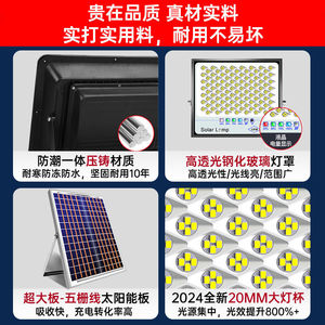 Solar Garden <b>Light</b> <b>LED</b> Outdoor Wall Mount Waterproof 5000K Daylight Large Size with Solar Panel and Battery Included - Product Image 1