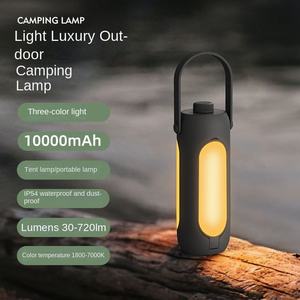 <b>LED</b> Tent <b>Light</b> Foldable Camping Lantern Hanging Lamp <b>Rechargeable</b> Outdoor Travel <b>Light</b> - Product Image 2