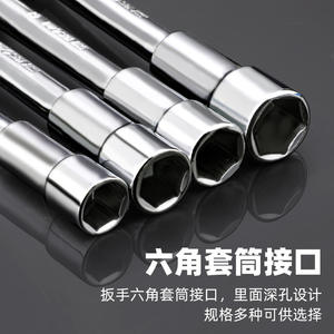 Tuosen <b>Hardware</b> L-Type Socket Wrench Metric 8-19mm Ball Hex Drive Drilling <b>Tool</b> Dual Purpose Socket Wrench - Product Image 2