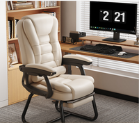 Nouvelle chaise ergonomique haut de gamme incurvée avec coussin d'assise épais à double usage inclinable et grand appui-tête