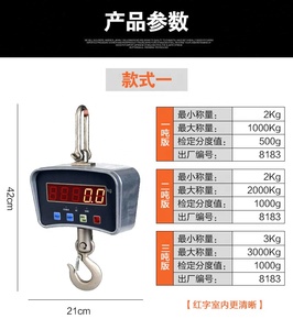 1,5T 1T Kranwaage Schwere Hängewaage 500kg 1000kg Waagen Digitale LED-Waage - Product Image 3