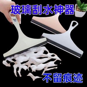 Glass Squeegee TPR Blade Arc Handle Window <b>Cleaner</b> For Glass Surfaces - Product Image 5