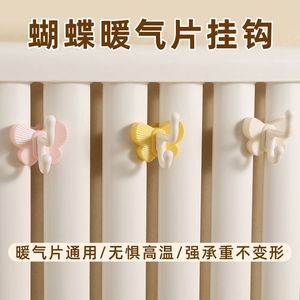 Porte-serviettes et porte-vêtements mural antidérapant en forme de papillon, couleur blanc laiteux, sans perçage, pour séchage rapide - Product Image 4