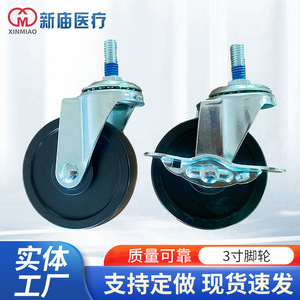 3 Inch Rubber Casters With Brake For Workshop Trolley Industrial Use - Product Image 5