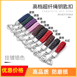 Porte-clés de voiture en cuir tressé, sangle en cuir, boucle en alliage de zinc en forme de fer à cheval, plusieurs couleurs, pour usage domestique - Product Image 4