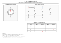 Saklar Pemilih Voltmeter Pengganti Si&hel Yellow Panel Black Plastic OFF-RY-YB-RB 20A 2 Tahap 3 Fasa 660V Instrumen