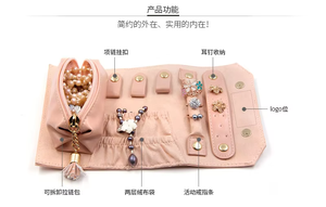 Roll <b>Up</b> PU Leather Travel Jewelry Organizer With Magnetic Closure And Multi Functional Compartments - Product Image 2