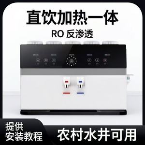 Wall Mounted Hot Warm 5 Stage Home Uv Reverse Osmosis Alkaline Ro <strong>Water</strong> <strong>Purifier</strong> <strong>Machine</strong> - Product Image 3