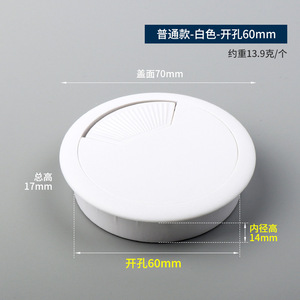 Bureau de travail circulaire moderne, boîte de jonction de câbles en plastique épaissi, montage facile, maison, cuisine, salle de bain, salon, hôtel, hôpital - Product Image 5