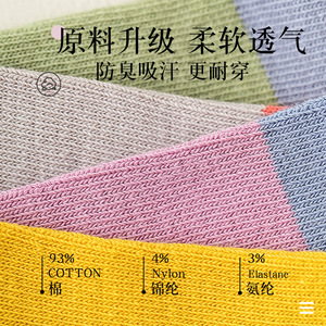 Women Pure Cotton Boat Socks Color Blocking Breathable Summer Low Cut Anti Slip Sweat Absorbing Odor Resistant Casual Socks - Product Image 2