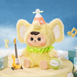 CQTOYS Bao <span class=keywords><strong>Ao</strong></span> 400% Big Dreamer Series Peluche Boîte Mystère Mignonne Poupée en Vinyle - Product Image 3