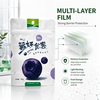Film en rouleau laminé métallisé PET personnalisé d'usine, antistatique, de qualité alimentaire, pour petits emballages, OEM ODM, vente en gros