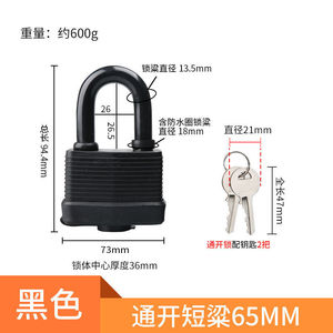 Serrure de porte magnétique multicouche en fer noir robuste et étanche GQK moderne pour cuisine, entrepôt et atelier - Product Image 6