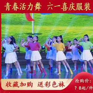Children's <b>Rainbow</b> Candy Dance Costume Short Sleeve Colorful Pleated Skirt Cotton 65% For Performance Wear - Product Image 5