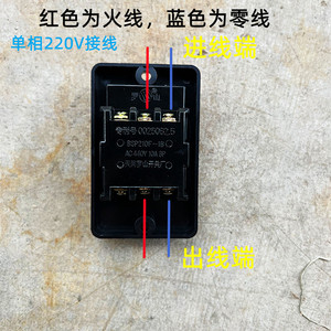 BSP210F 1B Waterproof Control <b>Switch</b> Copper Contact 220V Single Phase Drill Machine Button With Protective Cover - Product Image 1