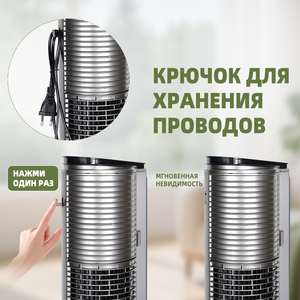 พัดลมตั้งพื้นพลาสติกขายดีที่สุดสำหรับใช้ในบ้าน ควบคุมด้วยระบบสัมผัส เงียบ รับประกัน 1 ปี ดีไซน์ไร้ใบพัด เส้นผ่านศูนย์กลางใบพัดสูงสุด 6.9 นิ้ว - Product Image 3