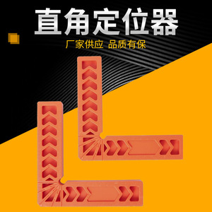 Dispositif de positionnement auxiliaire à angle droit de 90 degrés, règle d'angle en plastique de 3 pouces et 6 pouces, dispositif de fixation de règle d'angle, outils - Product Image 3