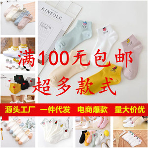 Women's Cotton Ankle Socks Solid Color Breathable Sweat Absorbing Korean Style Streetwear Casual Socks - Product Image 1