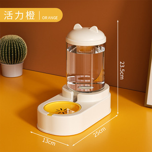 Nouvelle fontaine à eau pour chat, gamelle, distributeur d'eau pour chien, distributeur de nourriture portable pour chat, vente en gros transfrontalière automatique. - Product Image 4