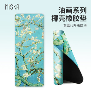 Tapis de yoga en PU imprimé en couleur Source Factory 1830x680x5mm, antidérapant, pour la maison et les exercices de fitness - Product Image 5