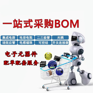 Module de communication Ethernet Simcom Sim7080G 4G 5G pour appareils IoT - Product Image 1