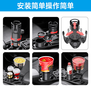 Car <b>cup</b> holder, car water <b>cup</b> holder, cross-border hot selling Shunwei patented <b>one</b>-to-four multi-functional car beverage holder - Product Image 5
