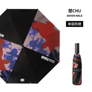 Parapluie anti-pluie automatique à trois plis de 23 pouces résistant au vent effet feuille de lotus à séchage rapide-voyage pongé - Product Image 4