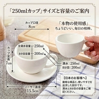 Conjunto Moderno de Xícara e Pires de Cerâmica para Cappuccino 250mL com Logotipo Personalizado, Empilhável, Resistente ao Calor, Lavável na Máquina de Lavar Louça, Utensílios de Café