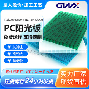 Sunshine Board Double Layer Pc Sheet 5800mm Transparent For Indoor Outdoor Roofing Sunroom Shade - Product Image 5