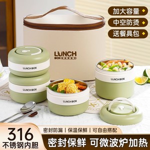 316 Stainless Steel Insulated Lunch Box With Bamboo Lid Portable Microwaveable For Office Workers - Product Image 4