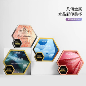 Custom Diamond Crystal <b>Trophy</b> Geometric Design Laser Engraved Digital Printing Award Souvenirs White Crystal <b>Plaque</b> - Product Image 2