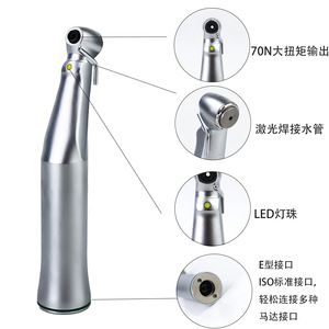 หัวกรอฟันไฟฟ้า 20:1 พร้อมไฟ LED ระดับ Class III ได้รับการรับรองมาตรฐาน CE สีเงิน - Product Image 4