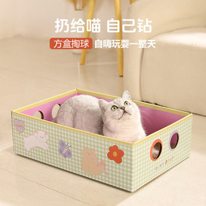 Rascador y cama para gatos combinados, juguete rascador de cartón corrugado que no se desprende, caja rectangular, caja de cartón para gatos - Product Image 3