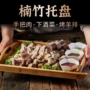 Bamboo <b>Serving</b> <b>Trays</b> Wooden Pattern Restaurant Use Extra Small Small Medium <b>Large</b> Pallets - Product Image 5