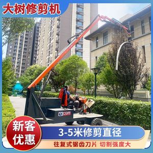 Vehículo Eléctrico CQM para Poda de Árboles con Tracción en las 4 Ruedas y Brazo Largo para Uso en Jardinería y Silvicultura - Product Image 5