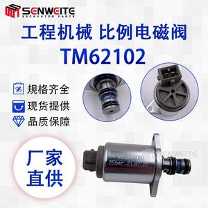 Vanne solénoïde proportionnelle Senwitt TM62102 25 bar, vanne hydraulique pour pièces d'excavateur - Product Image 3