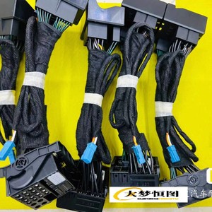 Arnés de cableado para altavoz central, 1 metro, revestimiento de nailon, aislamiento de PVC, adaptador, conector de 12V para BMW Serie 3, Serie 5 - Product Image 1