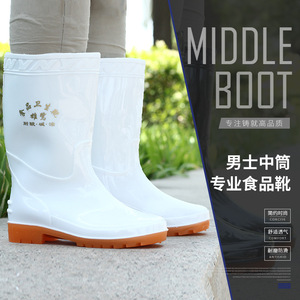 Men's Mid-Calf Professional Food <b>Boots</b> White Oil Resistant Acid Alkali Proof Slip Resistant Work Rain Shoes - Product Image 1