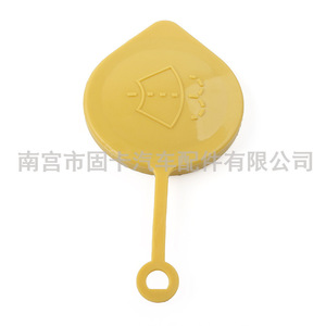Tapa del depósito de líquido limpiaparabrisas de marca propia 86615AA060 para Subaru Forester Impreza Legacy WRX Amarillo y Azul - Product Image 1