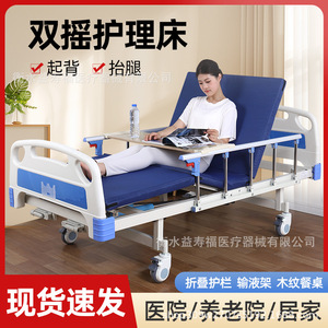 Cama de Hospital Manual Yishoufu con Inclinación de Respaldo 0-80° y Elevación de Piernas 0-25° para Cuidado en el Hogar y Hospital - Product Image 4