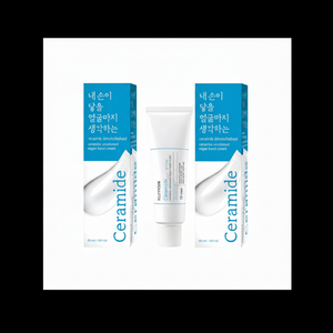 Iillyoon Crema Mani Vegana Senza Profumo 50ml Confezione da 2 Lozione Idratante per Mani con Sconto - Product Image 1