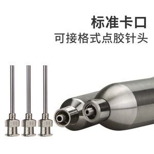 Jeringa de Acero Inoxidable Kang Jun de 10 cc, 20 cc, 30 cc, 50 cc, 70 cc para Máquina Dispensadora con Pared Interior Lisa - Product Image 3